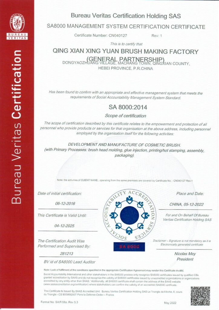 SA8000:2014 certification for social responsibility standards, awarded to Qingxian Xing Yuan Brush Making Factory